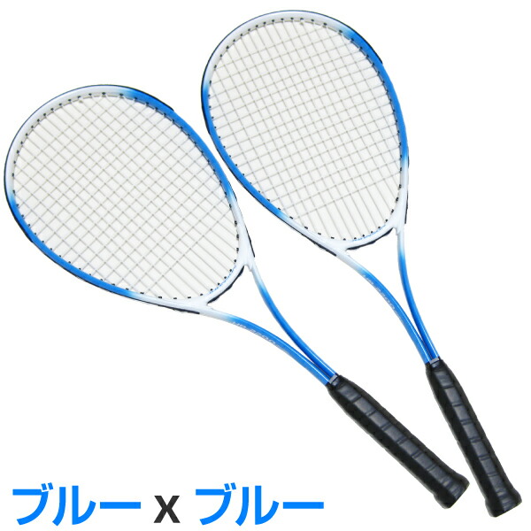 楽天市場】軟式テニスラケット 2本セット ソフトテニス ラケット 軟式