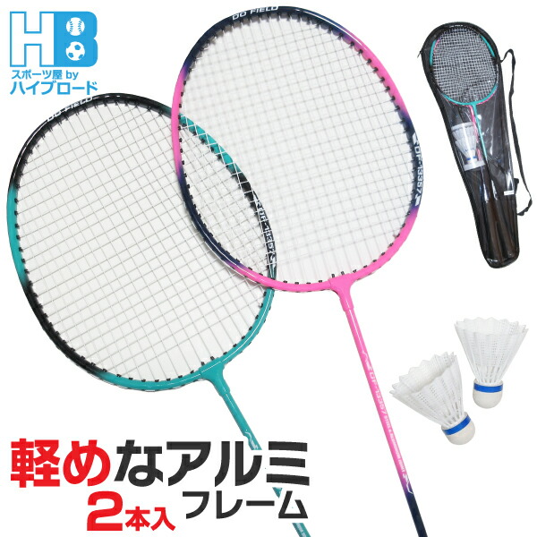 楽天市場】グリーン（ラケット｜バドミントン）：スポーツ・アウトドア