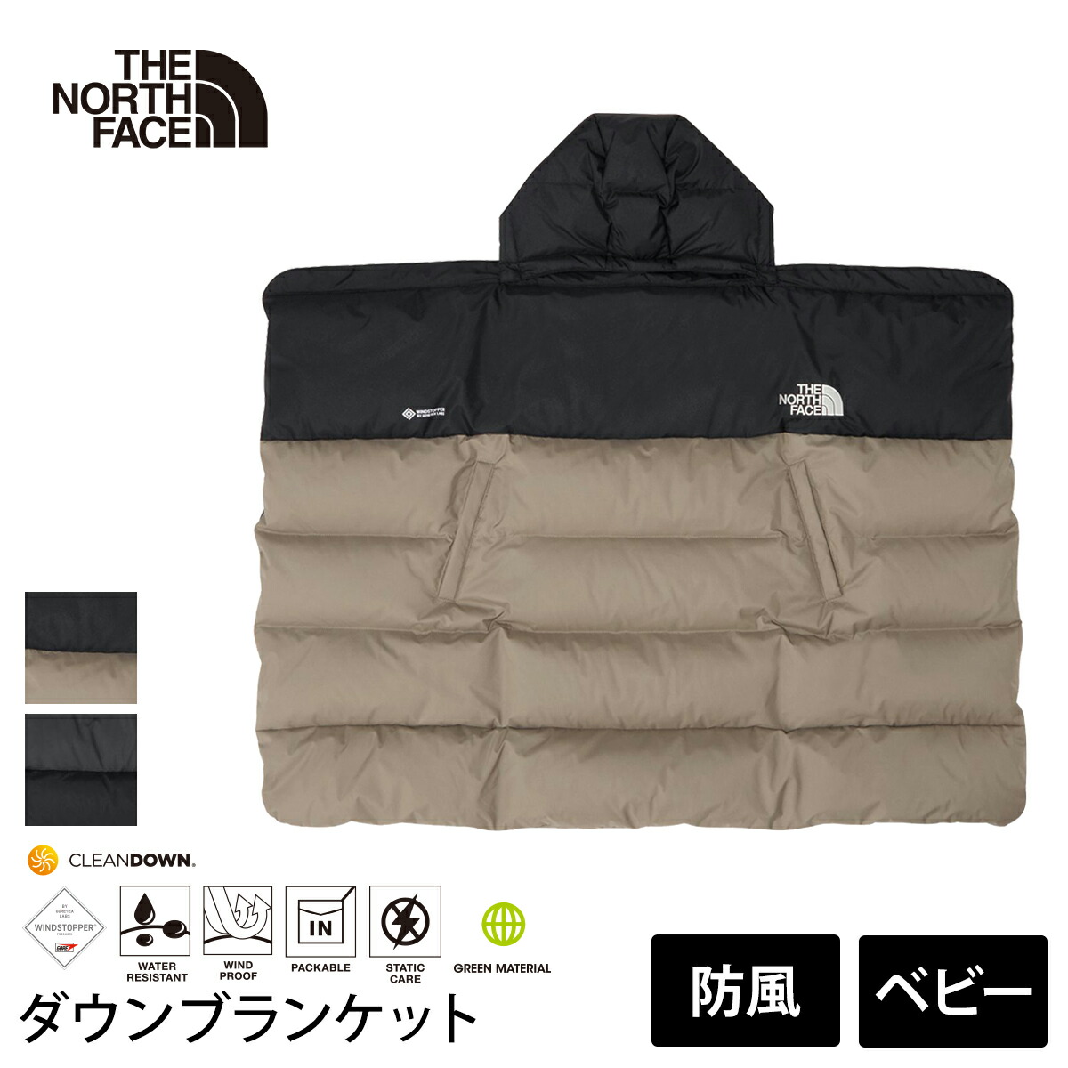 楽天市場】ザ・ノース・フェイス アウトドア THE NORTH FACE ベビー