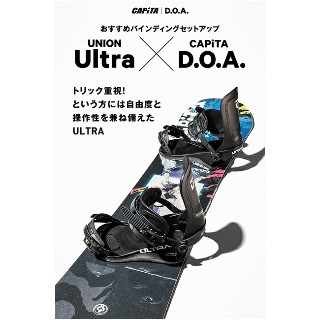 楽天市場】○2026 CAPITA キャピタ D.O.A. ディーオーエー 3025004
