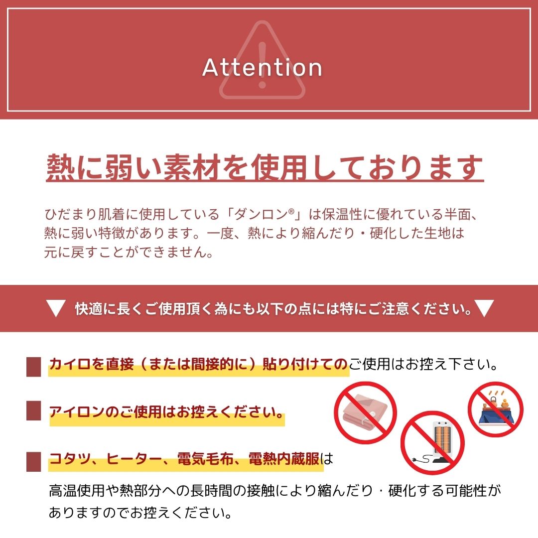 楽天市場】[上下別売] ひだまり 健康肌着 プレミアムウェーブ 紳士