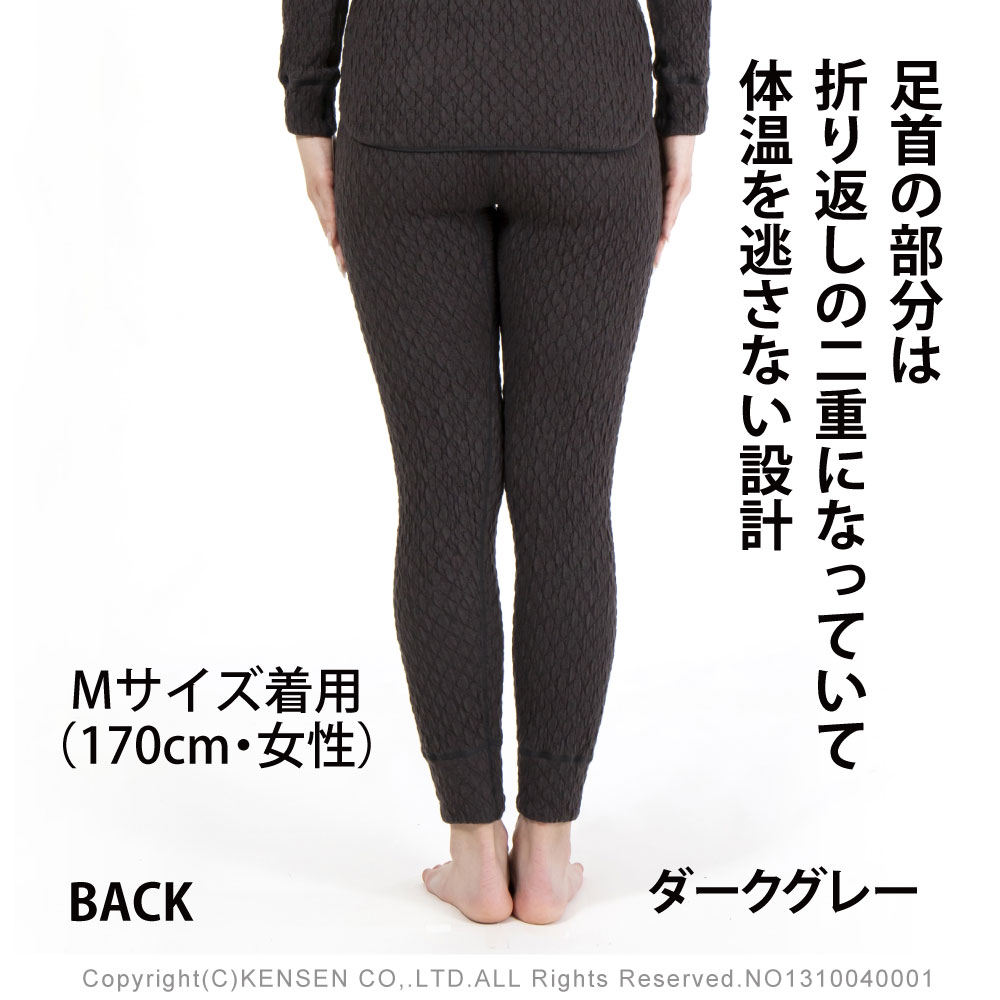 楽天市場】[上下別売 送料無料] ひだまり 健康肌着 エベレスト 婦人