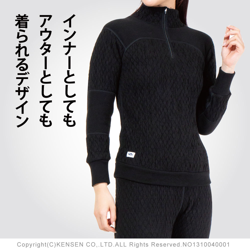 楽天市場】[上下別売 送料無料]ひだまり 健康肌着 エベレスト プロ