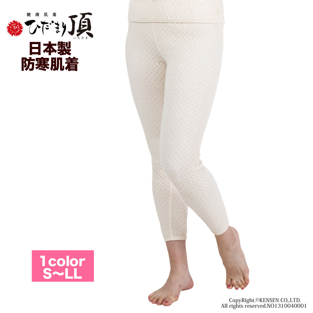 楽天市場】ひだまり頂の通販