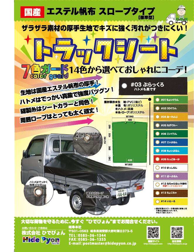 楽天市場】国産 【全国送料無料】 DAIHATSU ダイハツ ハイゼット に