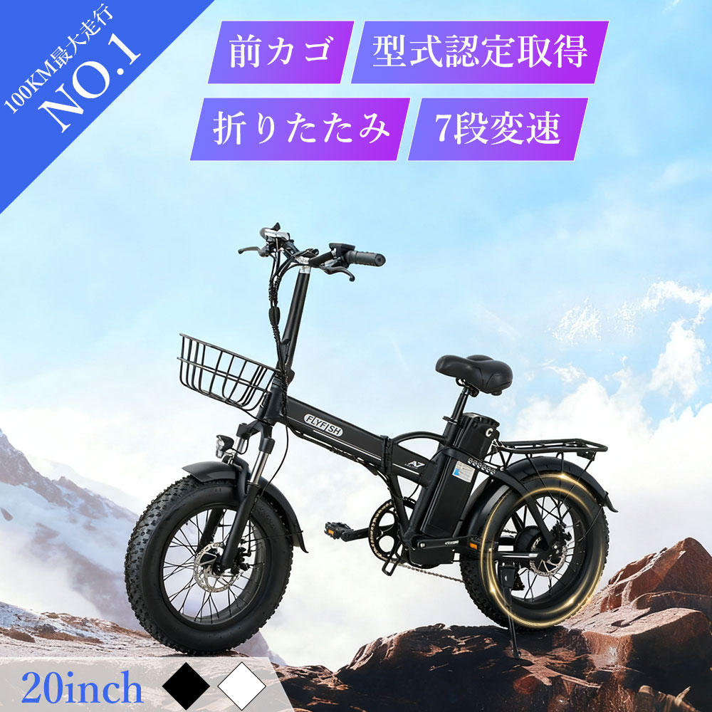 楽天市場】48v（電動アシスト自転車｜自転車・サイクリング