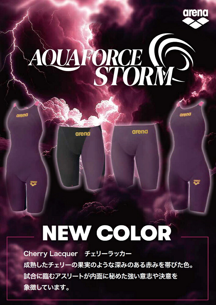 楽天市場】【クーポン利用で1300円OFF】ARENA アリーナ 競泳水着