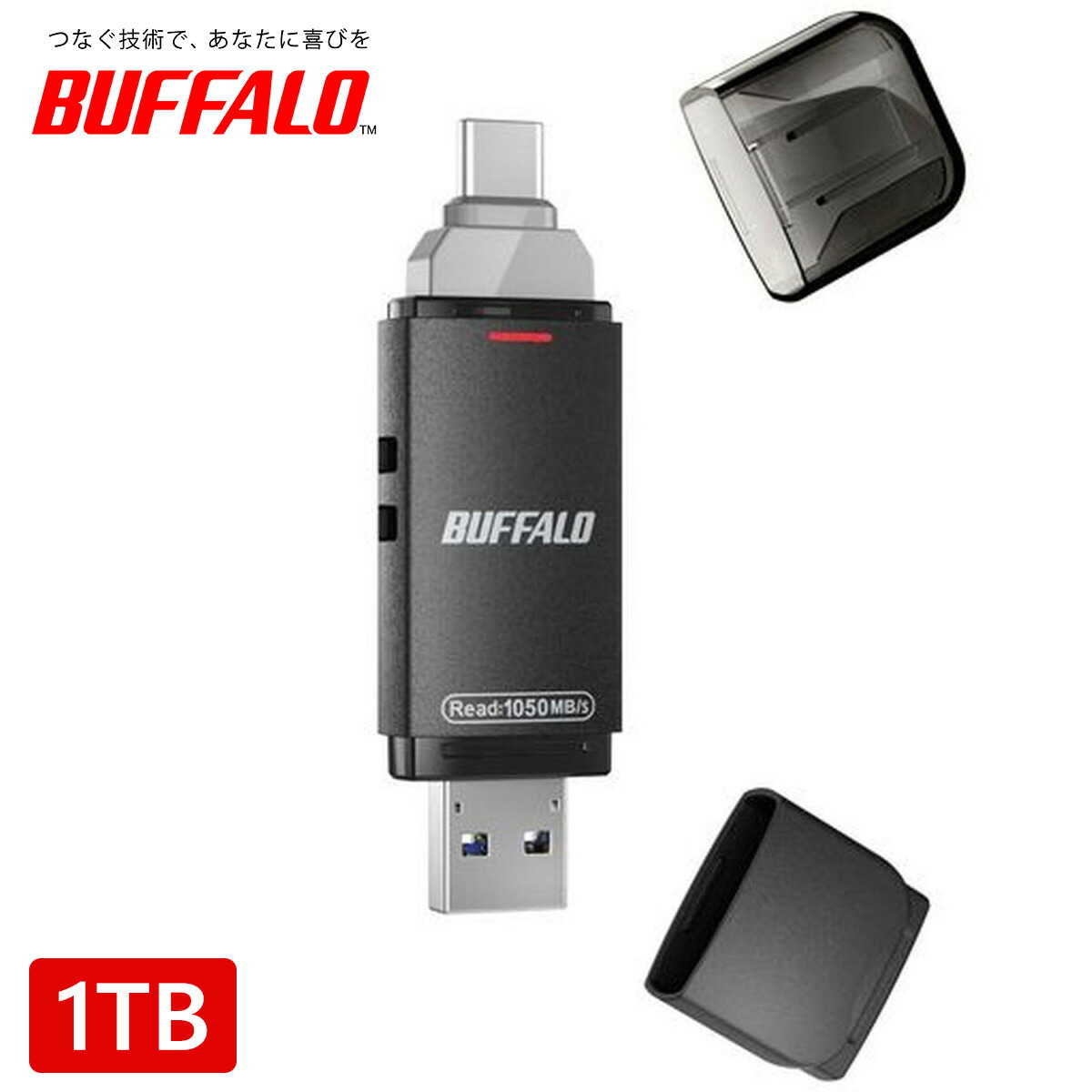 外付けssd 1tb バッファロー」の人気商品一覧 | 安い商品を通販サイト