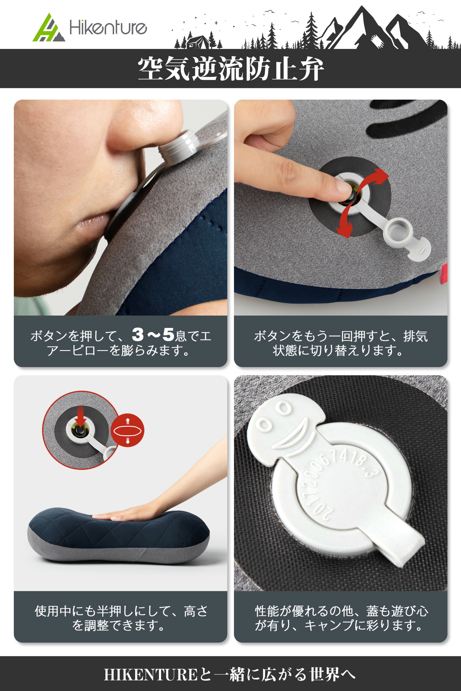 楽天市場】【楽天1位】Hikenture キャンプ 枕 軽量 コンパクト【140g