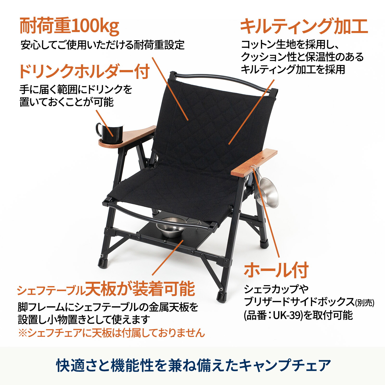 楽天市場】Hilander(ハイランダー) CHEF CHAIR(シェフチェア)【1年保証
