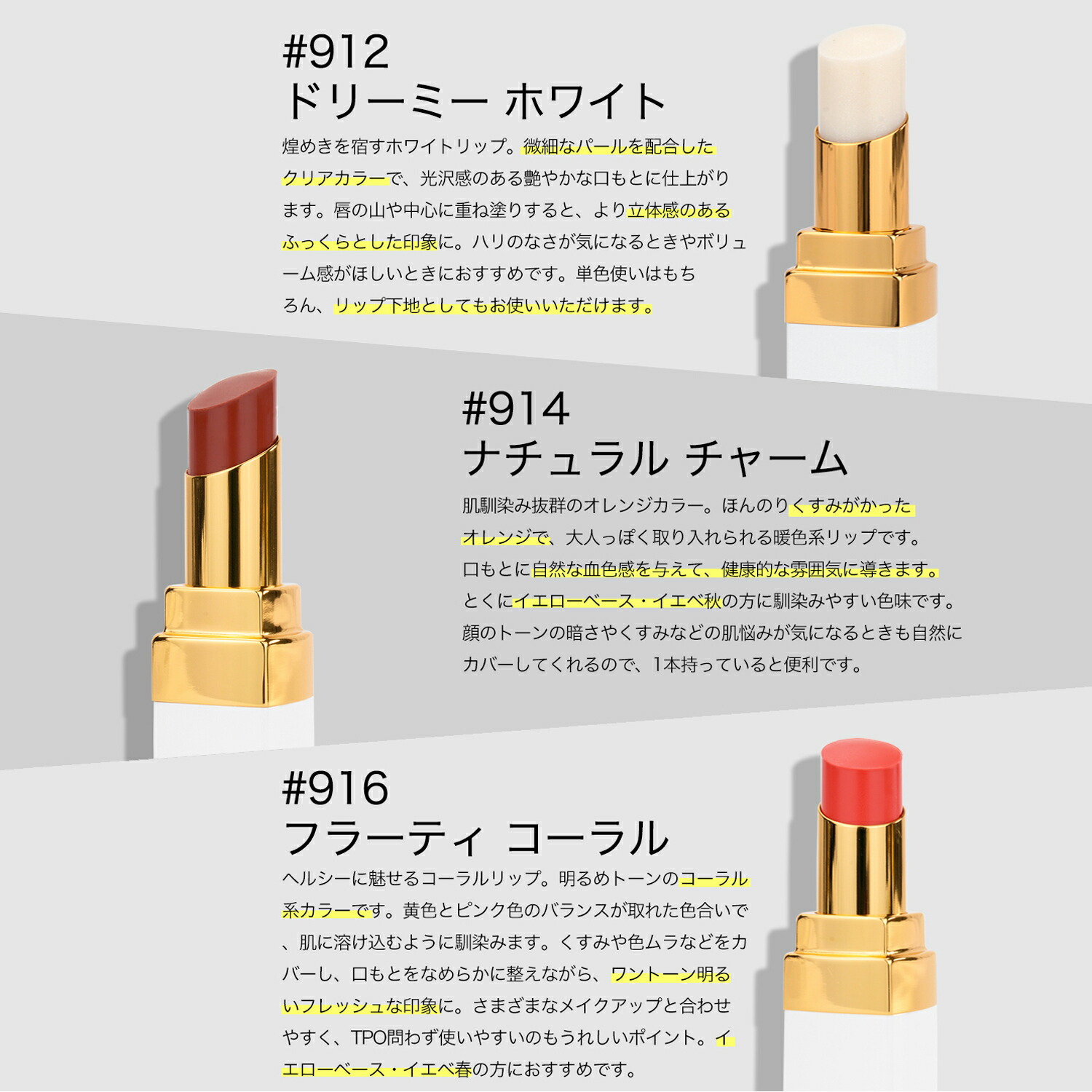 楽天市場】【国内正規品】CHANEL シャネル ルージュ ココ ボーム (912