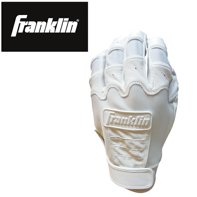 楽天市場】フランクリン FRANKLIN 野球 バッティンググローブ 両手用