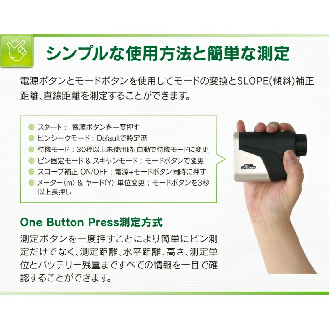 楽天市場】エクストレイ Xtreye ゴルフ 計測器 レーザー式飛距離測定器