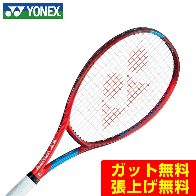 楽天市場】ヨネックス 硬式テニスラケット Vコア98L 2021 06VC98L-587