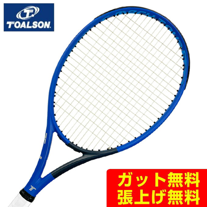 楽天市場】トアルソン TOALSON 硬式テニスラケット エスマッハ ツアー