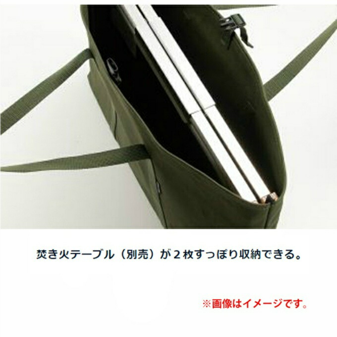 楽天市場】ユニフレーム 焚き火テーブル セット 焚き火テーブル+焚き火
