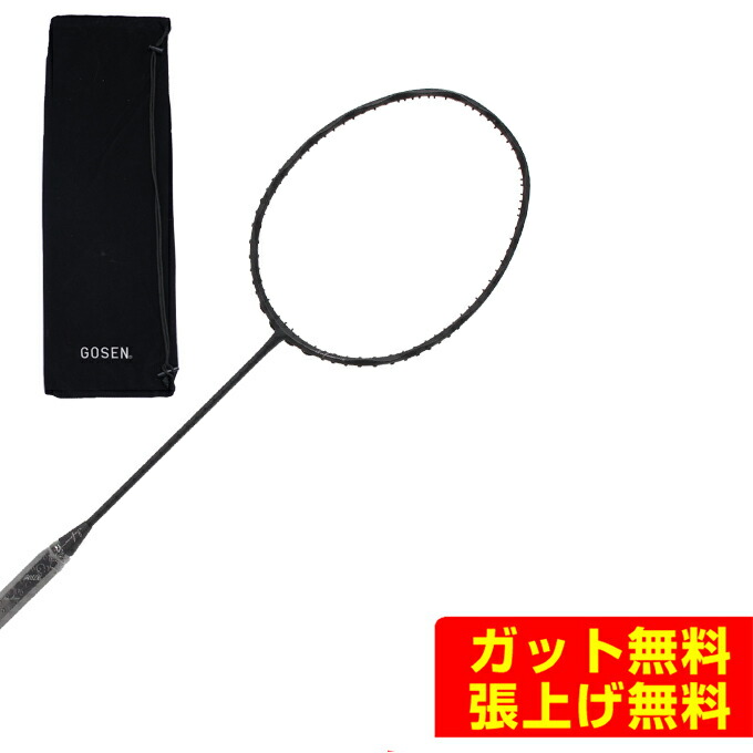 楽天市場】ゴーセン GOSEN バドミントンラケット インフェルノスマート