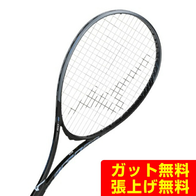 楽天市場】ミズノ MIZUNO ソフトテニスラケット 後衛向け アクロ