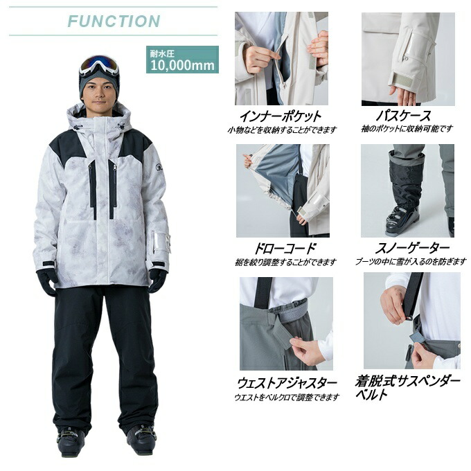 楽天市場】ウィンデックス(WINDEX) スキーウェア 上下セット メンズ