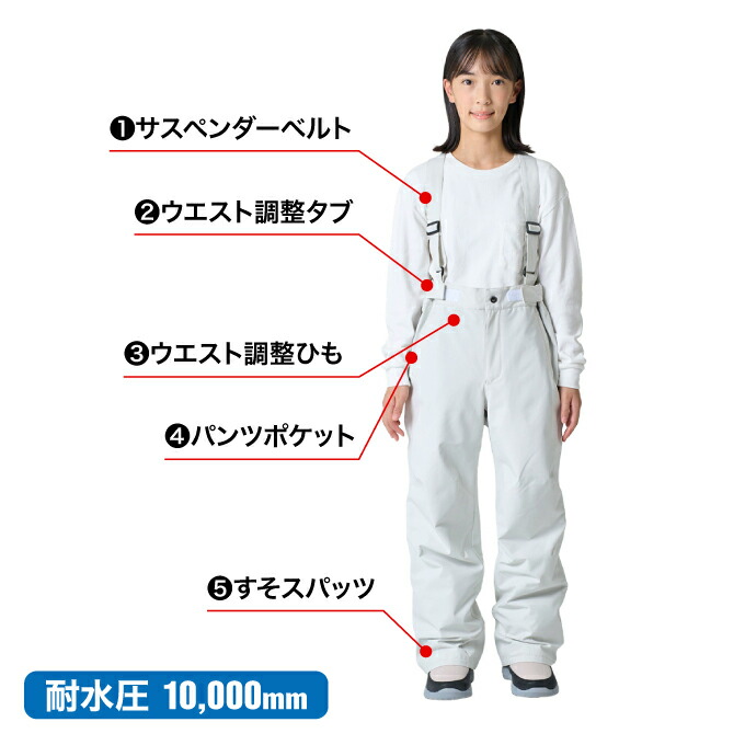 楽天市場】スキーウェア キッズ ニーマ ジュニア 子供 上下セット