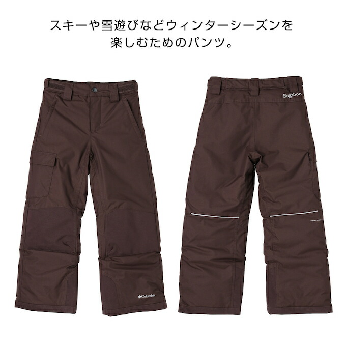 楽天市場】コロンビア スノーボードウェア パンツ ジュニア スキー