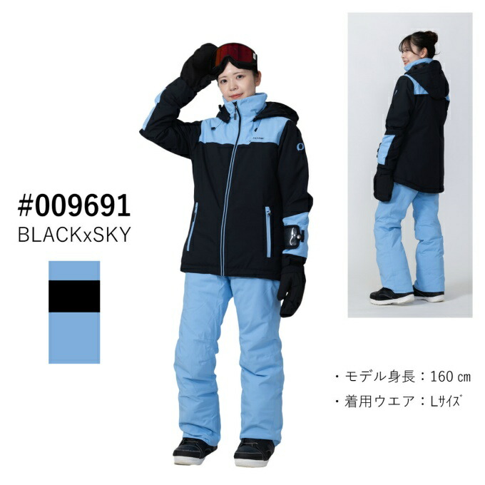 楽天市場】オンヨネ ONYONE スキーウェア 上下セット レディース