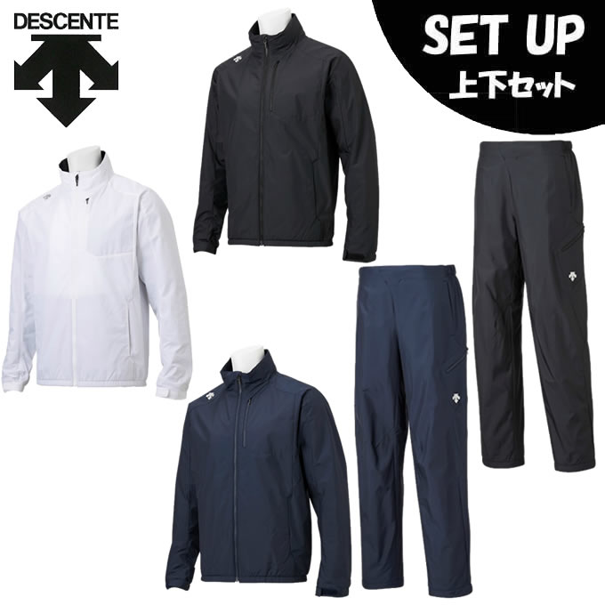 楽天市場】デサント DESCENTE ウインドブレーカー 上下セット メンズ
