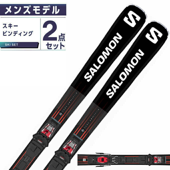 楽天市場】サロモン スキー板 オールラウンド メンズ S/MAX X9Ti +M10