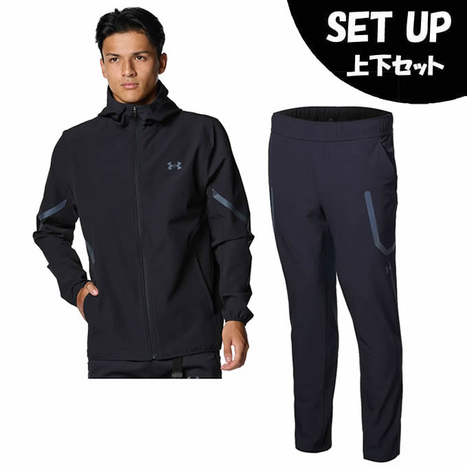 楽天市場】アンダーアーマー(UNDER ARMOUR) ウインドブレーカー 上下