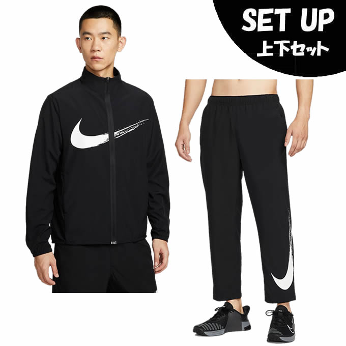 楽天市場】ナイキ(NIKE) ウインドブレーカー 上下セット メンズ DF