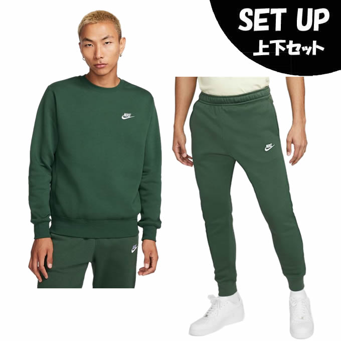楽天市場】ナイキ スポーツウェア スウェット 上下セット メンズ NSW