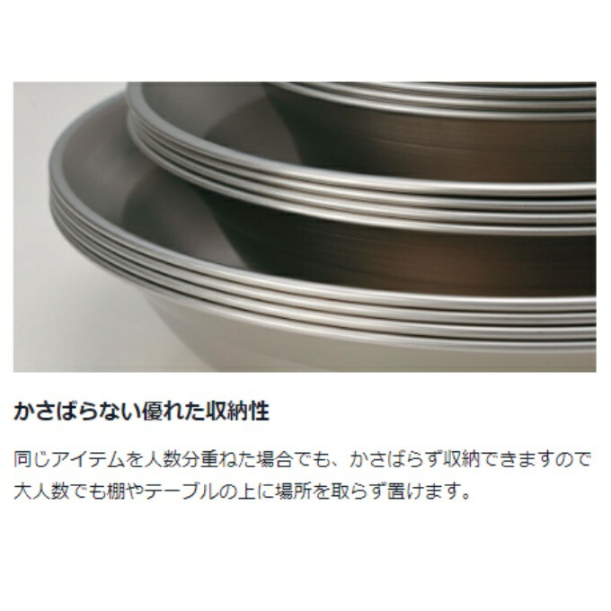 楽天市場】スノーピーク 食器セット 皿 テーブルウェアーセット L