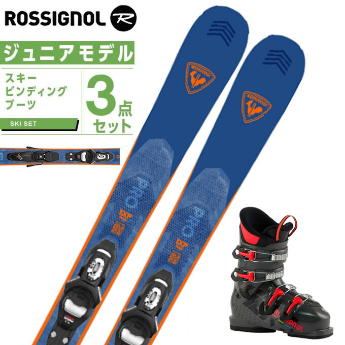 ジュニアスキー 3点セット スキー板」の人気商品一覧 | 安い商品を通販