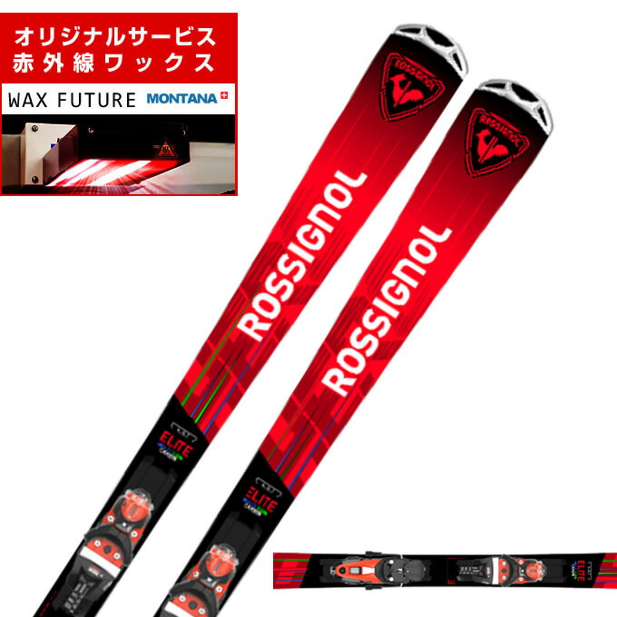 楽天市場】ロシニョール スキー板 オールラウンド メンズ HERO ELITE