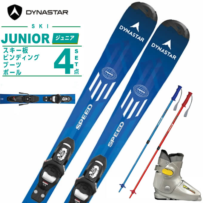 スキー板 ジュニア 4点 スキー セット」の人気商品一覧 | 安い商品を