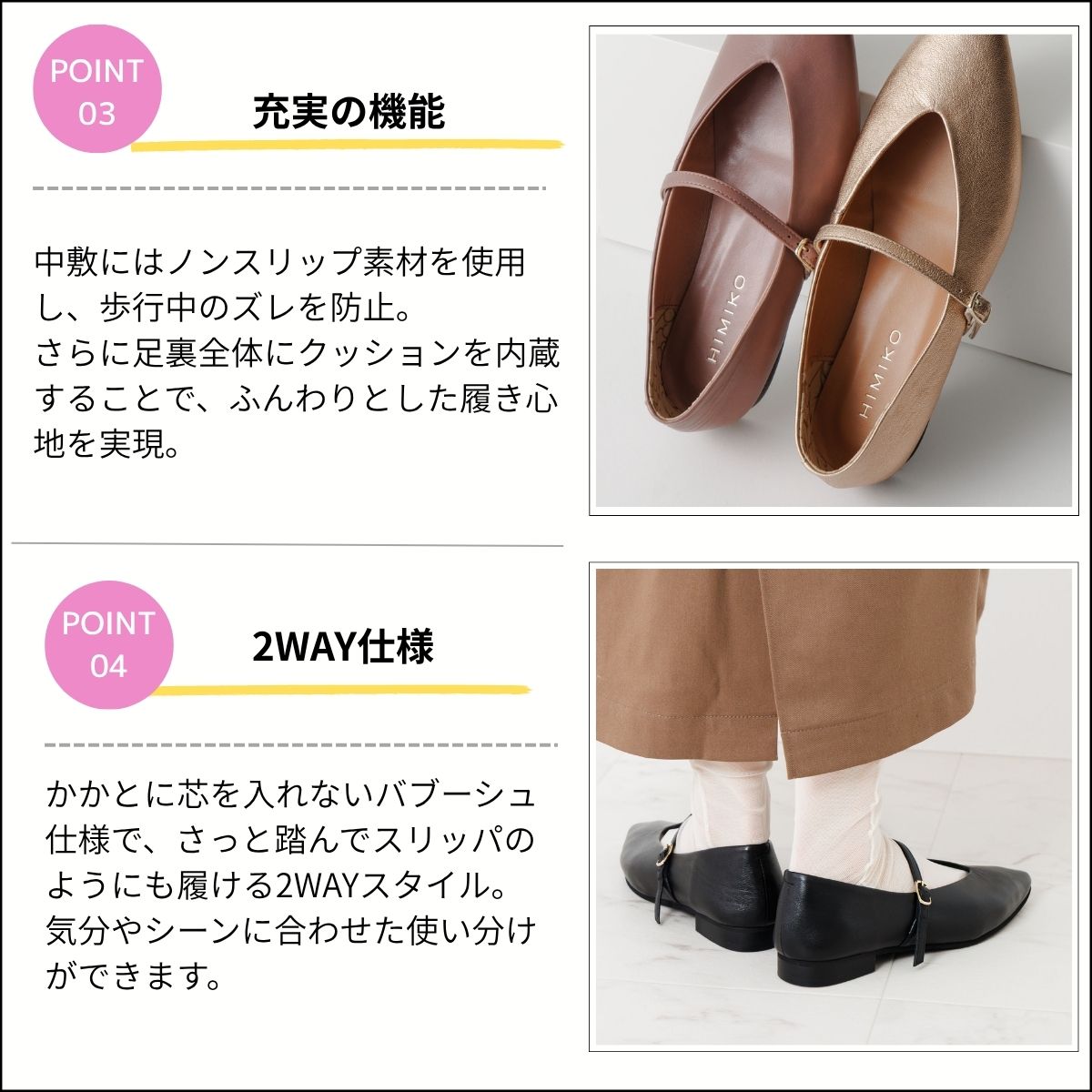 楽天市場】パンプス ぺたんこ 卑弥呼 ひみこ 公式 送料無料 26SS新色