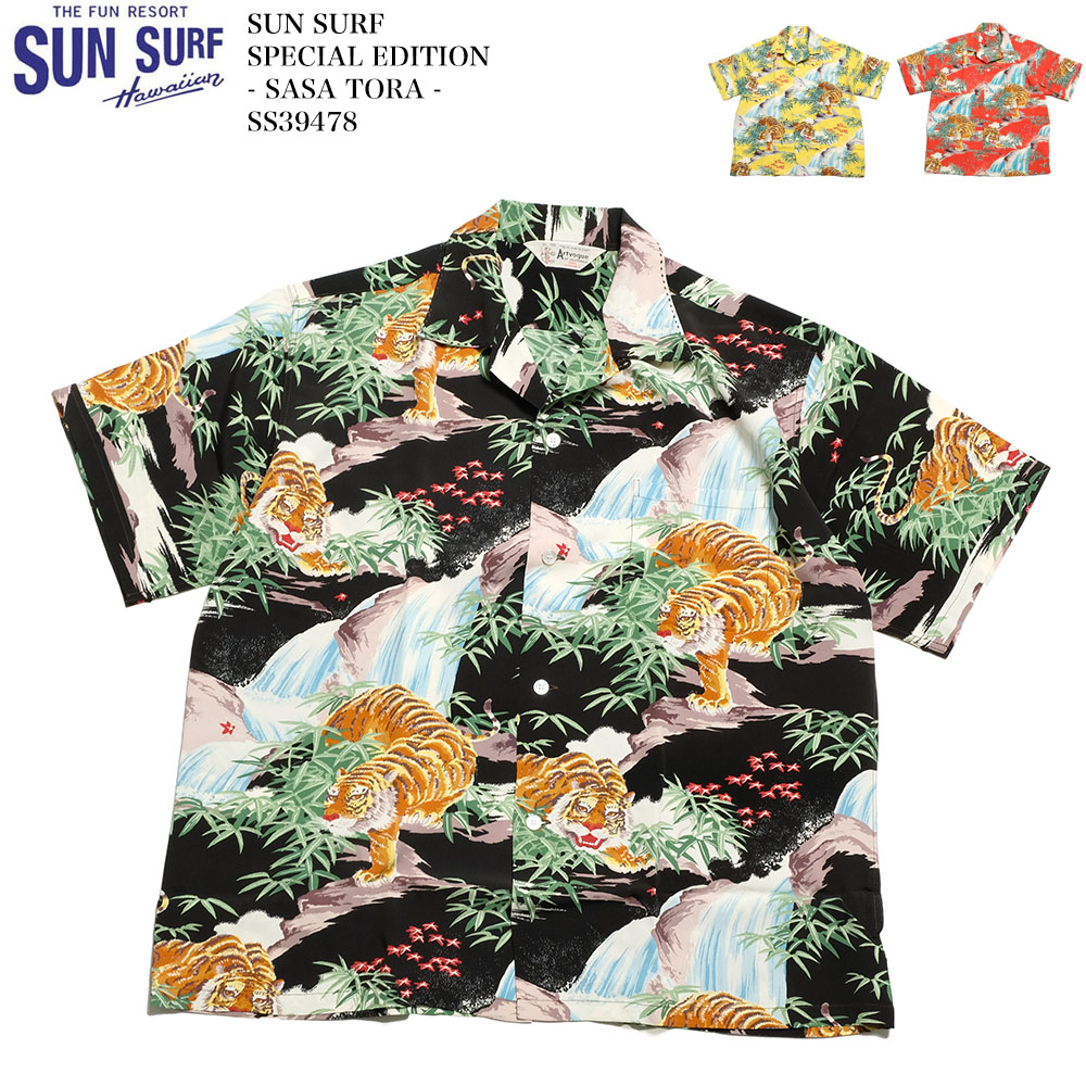 楽天市場】サンサーフ SUN SURF SS39478 スペシャルエディション