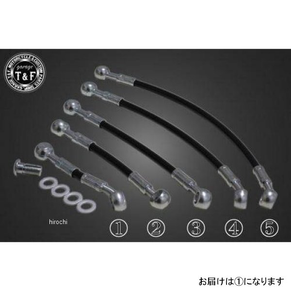 バイク ブレーキホース 延長」の人気商品一覧 | 安い商品を通販サイト