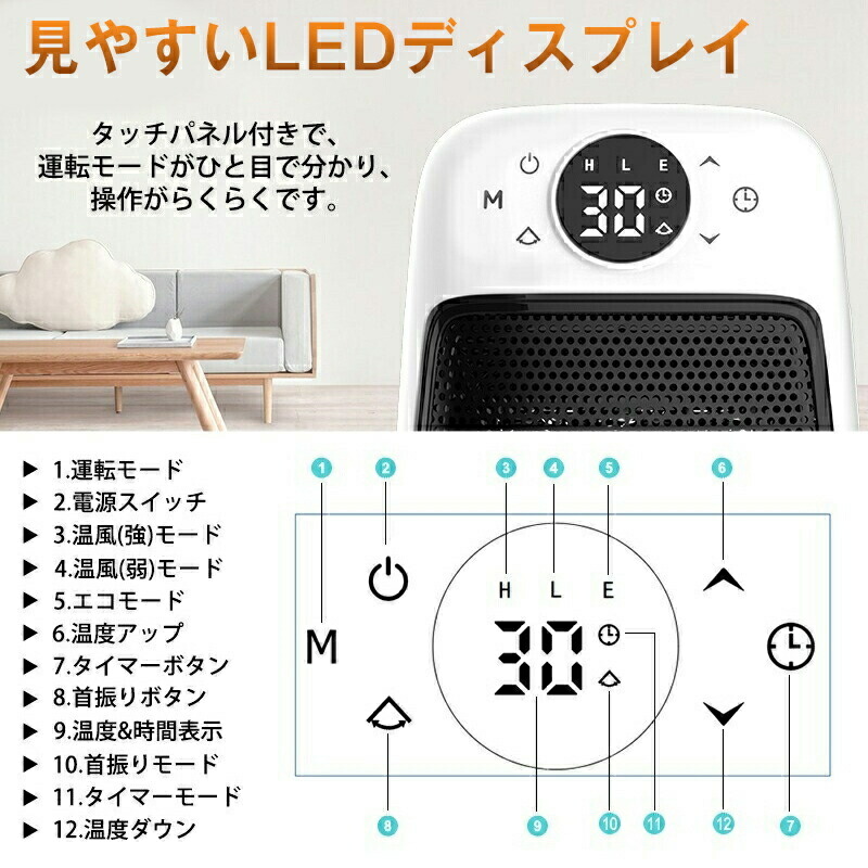 楽天市場】【3秒速暖 】ヒーター セラミックヒーター 小型 タイマー