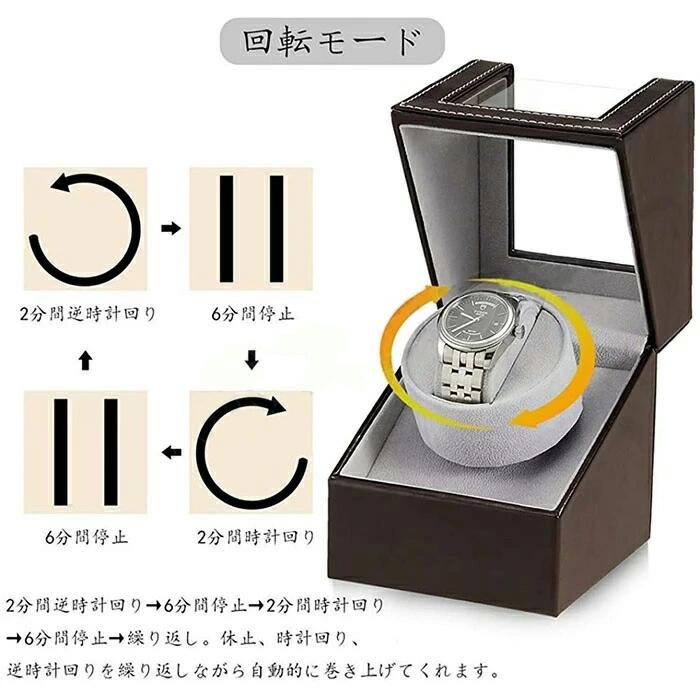 楽天市場】ワインディングマシーン 1本巻き 超静音 ウォッチワインダー