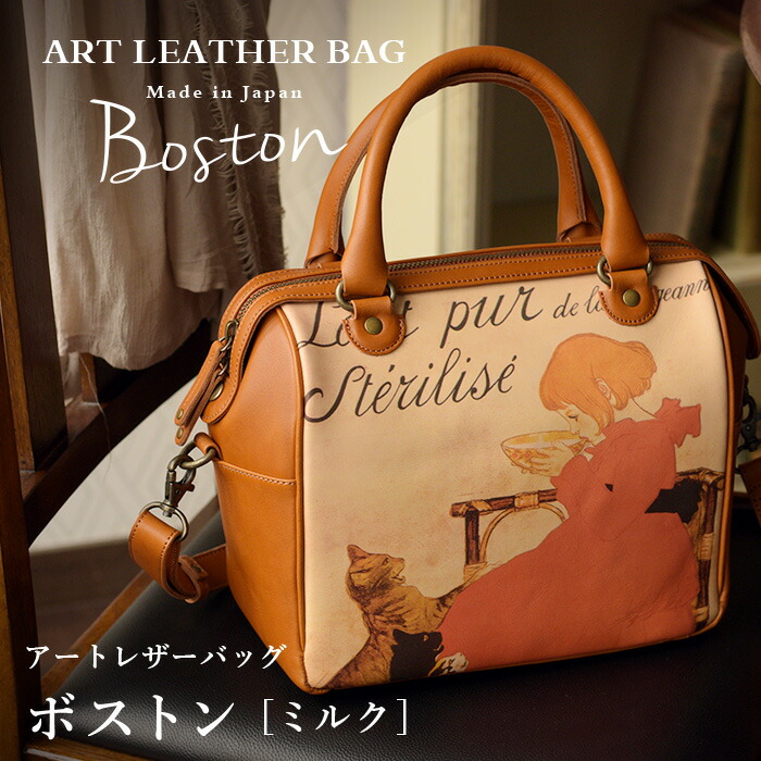 楽天市場】【 HIRAMEKI. 公式 】ボストンバッグ 本革 日本製