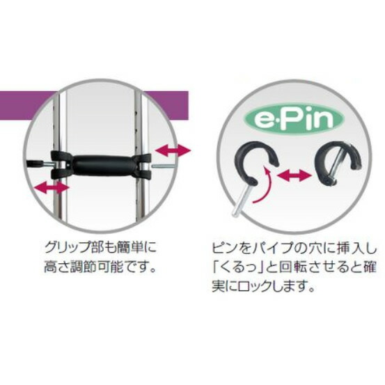楽天市場】＊アルミ製軽量松葉杖（2本1組） CMS-80L Lサイズ シルバー