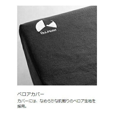 楽天市場】バウヒュッテ フットレストクッションワイド 広々設計 傾斜