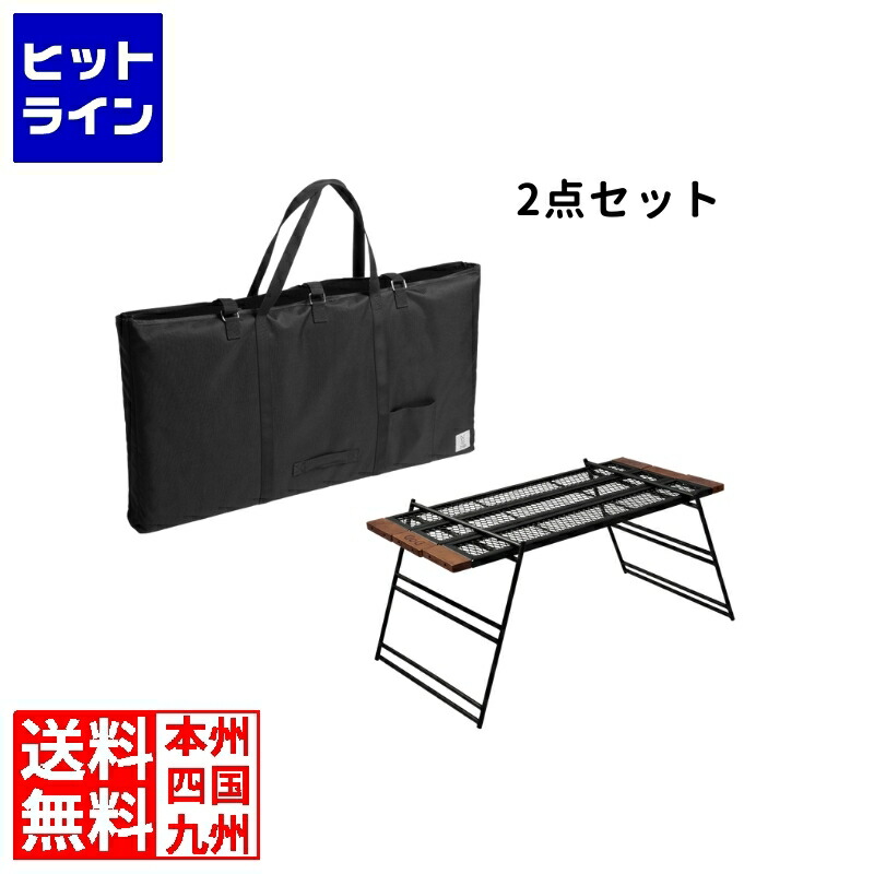 楽天市場】テキーラ テーブル バッグの通販