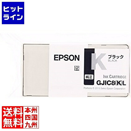 楽天市場】エプソン gp730 インクの通販