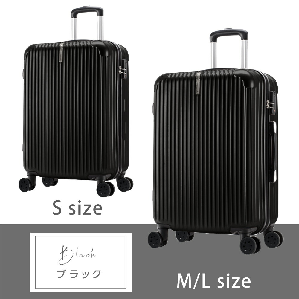 楽天市場】【今だけ80%OFF→最安値2096円】スーツケース キャリー