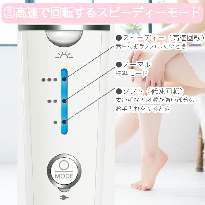 楽天市場】パナソニック Panasonic ソイエ soie 脱毛 ES-EY4A ホワイト