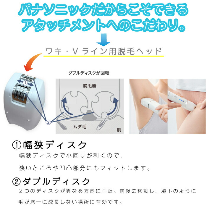 楽天市場】パナソニック Panasonic ソイエ soie 脱毛 ES-EY4A ホワイト