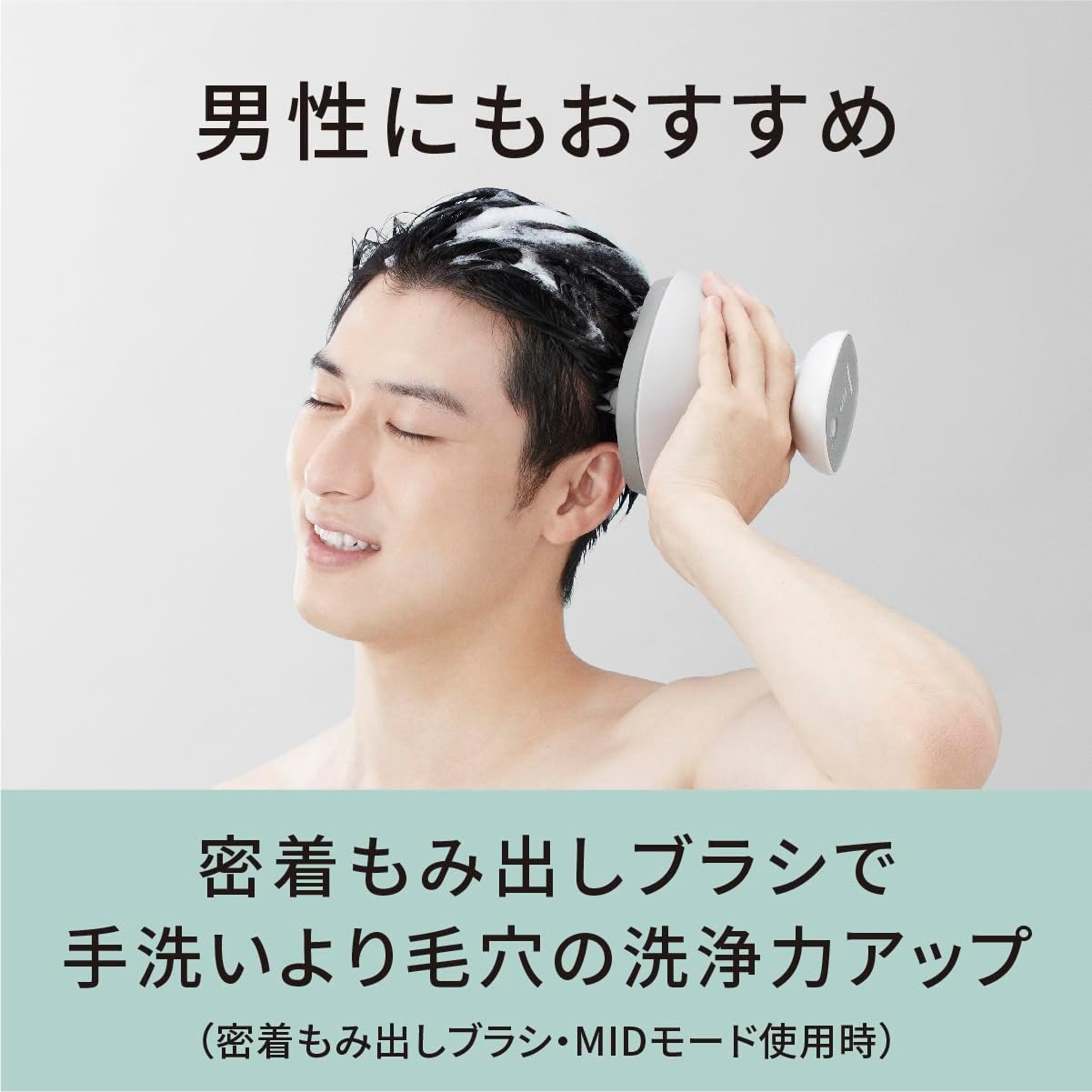 楽天市場】2023年9月1日モデル パナソニック Panasonic 頭皮エステ