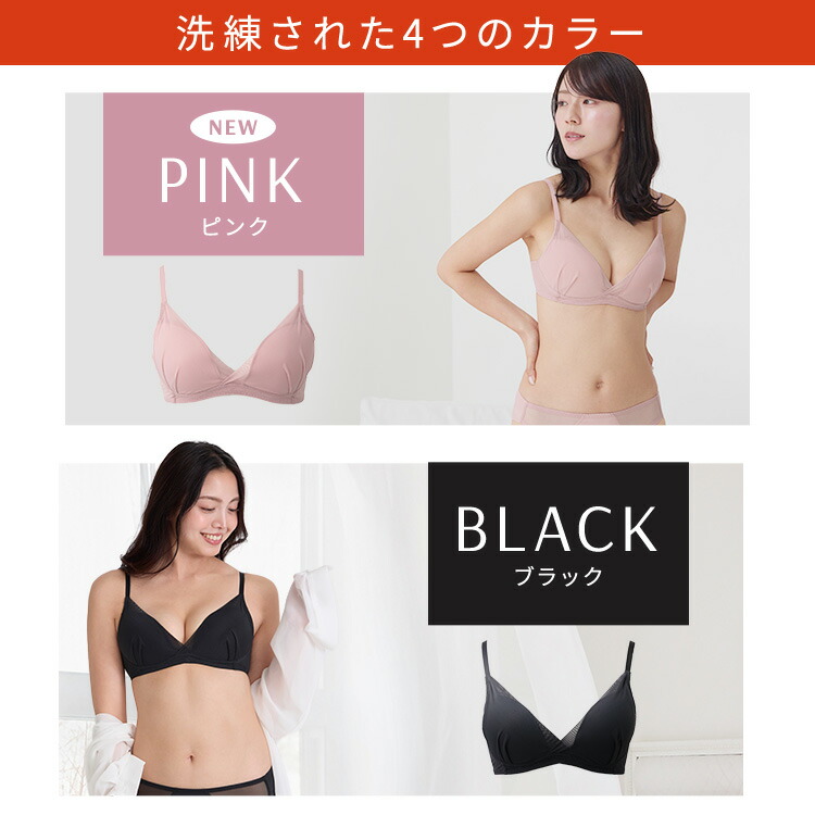 楽天市場】公式 TOLEETY トゥリーティ ブラジャー ブラ 軽やかストレス